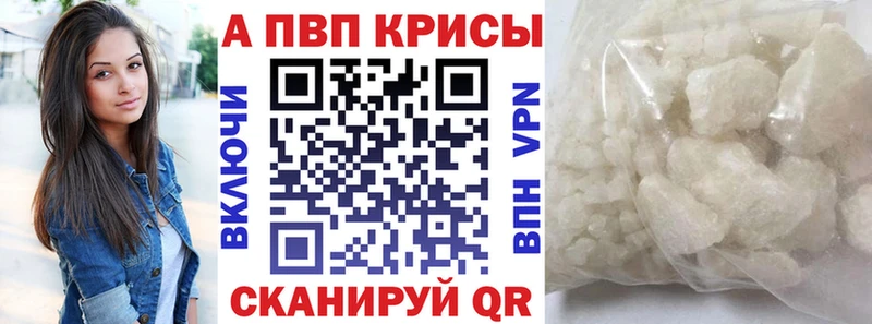 Купить  Нытва  A-PVP Crystall 