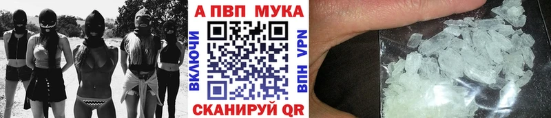 APVP СК Нытва