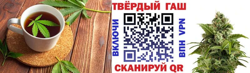 Купить где Нытва Печенье с ТГК конопля