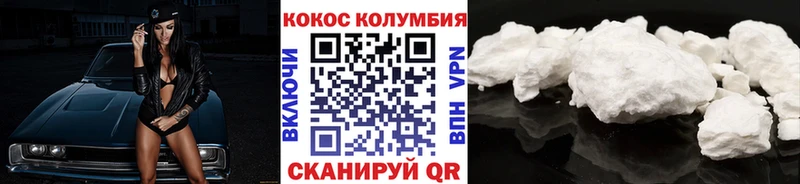 Купить  Нытва  COCAIN Перу 