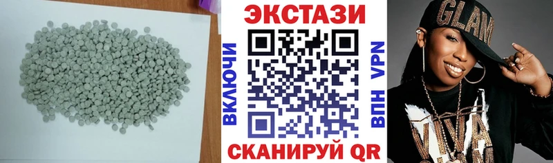 Купить  Нытва  Экстази 300 mg 