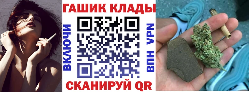 Купить Нытва ГАШИШ хэш
