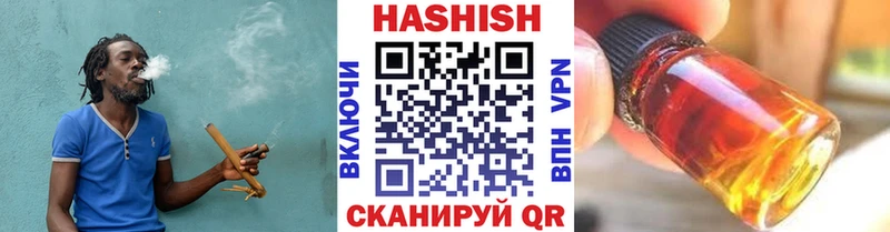 ГАШИШ хэш Нытва
