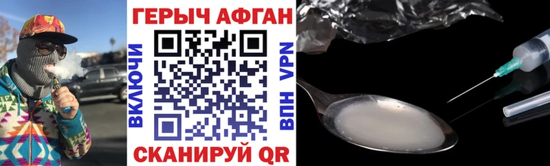 Купить  Нытва  Героин VHQ 