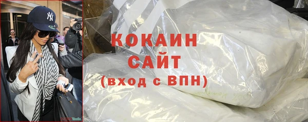 COCAINE Касимов