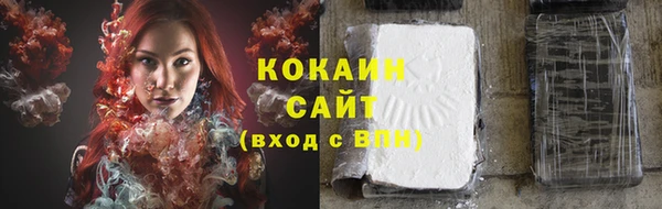 альфа пвп Карпинск