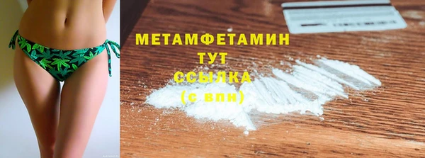 альфа пвп Карпинск