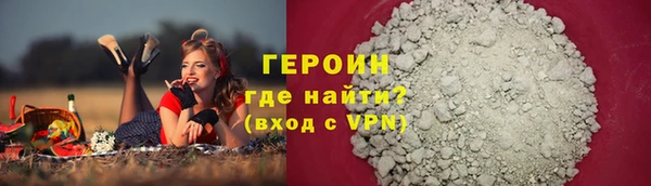 COCAINE Касимов