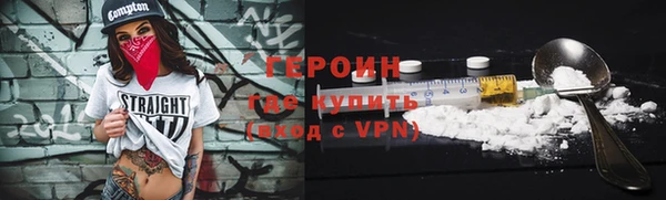 молекула духа Карталы