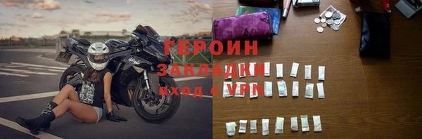 молекула духа Карталы