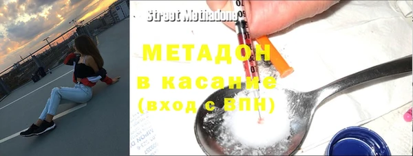 молекула духа Карталы