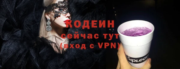 альфа пвп Карпинск