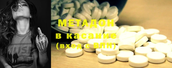альфа пвп Карпинск