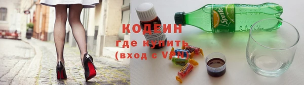 альфа пвп Карпинск