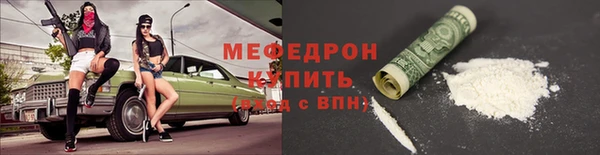 COCAINE Касимов
