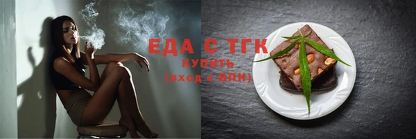 сатива Киреевск