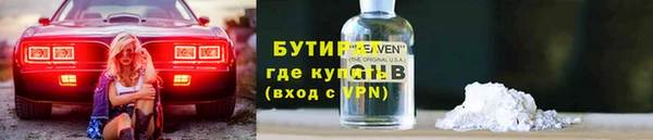 молекула духа Карталы