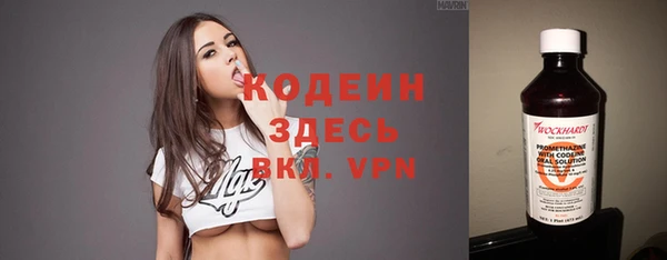 COCAINE Касимов