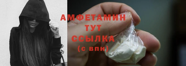 ешки Кинешма