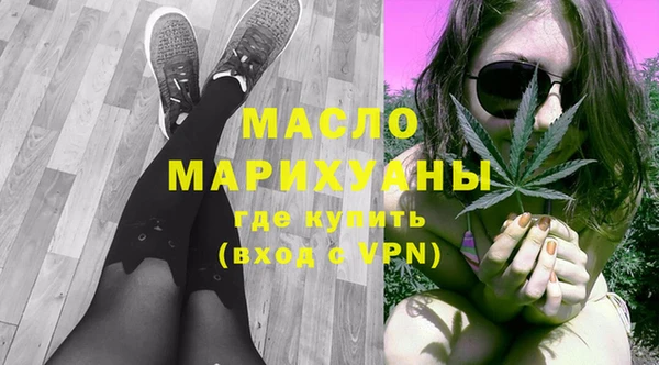 молекула духа Карталы