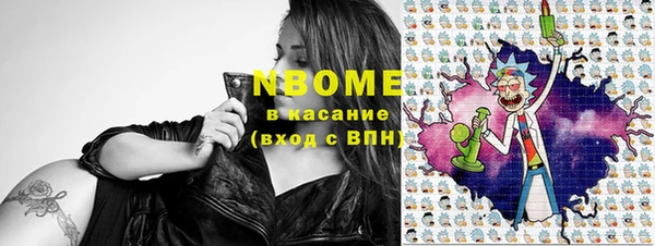 молекула духа Карталы