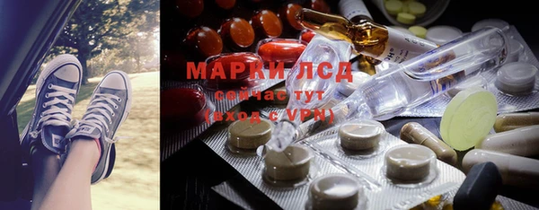 ешки Кинешма