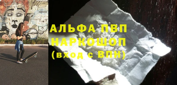 молекула духа Карталы