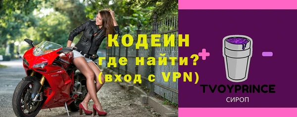 альфа пвп Карпинск
