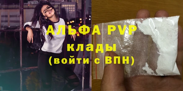 молекула духа Карталы