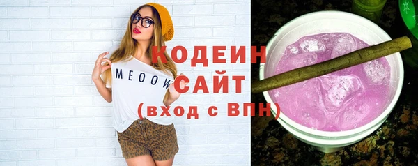 молекула духа Карталы