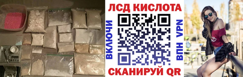Купить закладки  Нытва  LSD-25 экстази ecstasy 