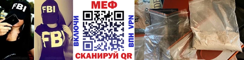 Купить закладки  Нытва  МЯУ-МЯУ mephedrone 