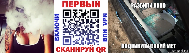 Купить  Нытва  МЕТАМФЕТАМИН пудра 