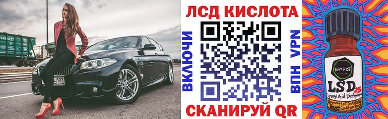 Купить где  Нытва  Наркотические марки 1,5мг 