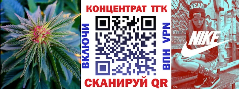 Купить где  Нытва  Дистиллят ТГК Wax 