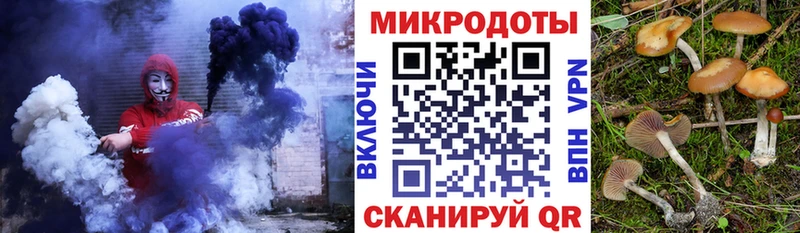 Псилоцибиновые грибы мицелий  Купить где  Нытва 